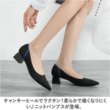 パンプス ニット 痛くない レディース 通販 レディース靴 婦人靴 ニット素材 ローヒール ポインテッドトゥ チャンキーヒール ローファー 歩きやすい 柔らか やわらかい フォーマル