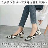 パンプス ニット 痛くない レディース 通販 レディース靴 婦人靴 ニット素材 ローヒール ポインテッドトゥ チャンキーヒール ローファー 歩きやすい 柔らか やわらかい フォーマル