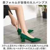 パンプス ニット 痛くない レディース 通販 レディース靴 婦人靴 ニット素材 ローヒール ポインテッドトゥ チャンキーヒール ローファー 歩きやすい 柔らか やわらかい フォーマル