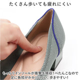 パンプス ニット 痛くない レディース 通販 レディース靴 婦人靴 ニット素材 ローヒール ポインテッドトゥ チャンキーヒール ローファー 歩きやすい 柔らか やわらかい フォーマル