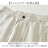 リネンパンツ メンズ 通販 ロングパンツ カジュアルパンツ ウェストゴム パンツ ズボン リネン ボトムス 長ズボン シンプル 無地 カジュアル 普段着 部屋着 おしゃれ かっこいい 通勤