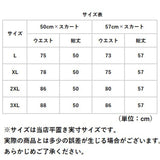 タイトスカート レディース 大きいサイズ 通販 フォーマルスカート 膝丈スカート ひざ丈スカート スカート レディーススカート スリット ひざ丈 膝丈 フォーマル 無地 シンプル 上品