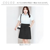 タイトスカート レディース 大きいサイズ 通販 フォーマルスカート 膝丈スカート ひざ丈スカート スカート レディーススカート スリット ひざ丈 膝丈 フォーマル 無地 シンプル 上品