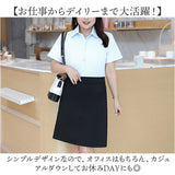 タイトスカート レディース 大きいサイズ 通販 フォーマルスカート 膝丈スカート ひざ丈スカート スカート レディーススカート スリット ひざ丈 膝丈 フォーマル 無地 シンプル 上品