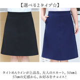 タイトスカート レディース 大きいサイズ 通販 フォーマルスカート 膝丈スカート ひざ丈スカート スカート レディーススカート スリット ひざ丈 膝丈 フォーマル 無地 シンプル 上品