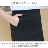 タイトスカート レディース 大きいサイズ 通販 フォーマルスカート 膝丈スカート ひざ丈スカート スカート レディーススカート スリット ひざ丈 膝丈 フォーマル 無地 シンプル 上品