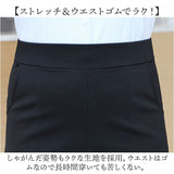 タイトスカート レディース 大きいサイズ 通販 フォーマルスカート 膝丈スカート ひざ丈スカート スカート レディーススカート スリット ひざ丈 膝丈 フォーマル 無地 シンプル 上品