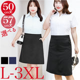 タイトスカート レディース 大きいサイズ 通販 フォーマルスカート 膝丈スカート ひざ丈スカート スカート レディーススカート スリット ひざ丈 膝丈 フォーマル 無地 シンプル 上品