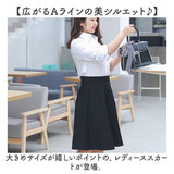 フレアスカート レディース 大きいサイズ 通販 Aラインスカート 膝丈スカート ひざ丈スカート フォーマルスカート スカート レディーススカート ひざ丈 膝丈 Aライン フレア フォーマル