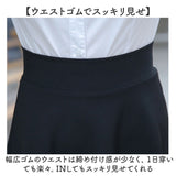 フレアスカート レディース 大きいサイズ 通販 Aラインスカート 膝丈スカート ひざ丈スカート フォーマルスカート スカート レディーススカート ひざ丈 膝丈 Aライン フレア フォーマル