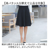 フレアスカート レディース 大きいサイズ 通販 Aラインスカート 膝丈スカート ひざ丈スカート フォーマルスカート スカート レディーススカート ひざ丈 膝丈 Aライン フレア フォーマル