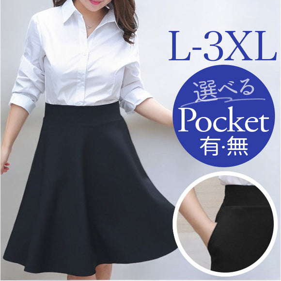 フレアスカート レディース 大きいサイズ 通販 Aラインスカート 膝丈スカート ひざ丈スカート フォーマルスカート スカート レディーススカート ひざ丈 膝丈 Aライン フレア フォーマル