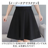 フレアスカート レディース 大きいサイズ 通販 Aラインスカート 膝丈スカート ひざ丈スカート フォーマルスカート スカート レディーススカート ひざ丈 膝丈 Aライン フレア フォーマル