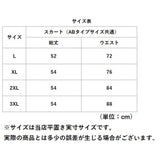 フレアスカート レディース 大きいサイズ 通販 Aラインスカート 膝丈スカート ひざ丈スカート フォーマルスカート スカート レディーススカート ひざ丈 膝丈 Aライン フレア フォーマル