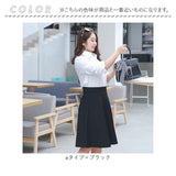 フレアスカート レディース 大きいサイズ 通販 Aラインスカート 膝丈スカート ひざ丈スカート フォーマルスカート スカート レディーススカート ひざ丈 膝丈 Aライン フレア フォーマル