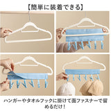 ピンチハンガー 折りたたみ 旅行 通販 携帯ピンチハンガー 洗濯ピンチハンガー ピンチ ハンガー 洗濯物ハンガー 物干しハンガー 洗濯バサミ 洗濯ばさみ 洗濯バサミハンガー
