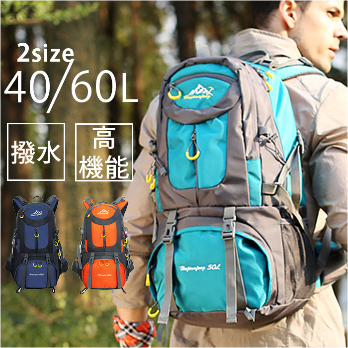 登山用リュック pmy1688.jpg?v=1718329659