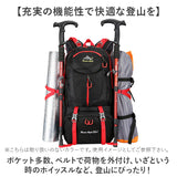 リュック 登山 登山バッグ 大容量 通販 登山バック 登山用バック 登山用バッグ リュックサック バックパック ザック 登山用 軽量 軽い 通気性 快適 レディース メンズ 男女兼用 防災 旅行