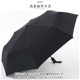 折りたたみ傘 自動開閉 晴雨兼用 通販 折り畳み傘 8本骨 傘 かさ カサ 日傘 メンズ レディース 折りたたみ日傘 折り畳み日傘 男の子 紫外線対策 おしゃれ シンプル 無地 ワンタッチ