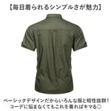 シャツ 半袖 メンズ 通販 ミリタリーシャツ メンズシャツ 半袖シャツ ミリタリー 半袖ミリタリーシャツ 襟シャツ コットンシャツ 無地 衿付き 襟付き カジュアル スリム コットン 綿