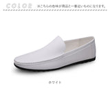 ドライビングシューズ メンズ 通販 スリッポン ローファー カジュアルシューズ デッキシューズ 紐なし靴 モカシン メンズシューズ シューズ 紳士靴 デッキ フォーマル カジュアル