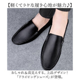 ドライビングシューズ メンズ 通販 スリッポン ローファー カジュアルシューズ デッキシューズ 紐なし靴 モカシン メンズシューズ シューズ 紳士靴 デッキ フォーマル カジュアル