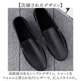 ドライビングシューズ メンズ 通販 スリッポン ローファー カジュアルシューズ デッキシューズ 紐なし靴 モカシン メンズシューズ シューズ 紳士靴 デッキ フォーマル カジュアル