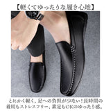 ドライビングシューズ メンズ 通販 スリッポン ローファー カジュアルシューズ デッキシューズ 紐なし靴 モカシン メンズシューズ シューズ 紳士靴 デッキ フォーマル カジュアル