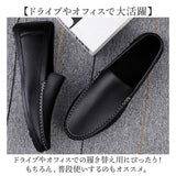 ドライビングシューズ メンズ 通販 スリッポン ローファー カジュアルシューズ デッキシューズ 紐なし靴 モカシン メンズシューズ シューズ 紳士靴 デッキ フォーマル カジュアル