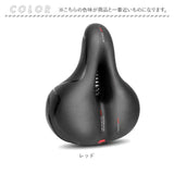 マウンテンバイク サドル 通販 自転車サドル 肉厚 自転車 ロードバイクサドル マウンテンバイクシート クロスバイク ロードバイク 通気性 クッション性 反射テープ スポーツ アウトドア