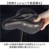 マウンテンバイク サドル 通販 自転車サドル 肉厚 自転車 ロードバイクサドル マウンテンバイクシート クロスバイク ロードバイク 通気性 クッション性 反射テープ スポーツ アウトドア