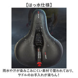 マウンテンバイク サドル 通販 自転車サドル 肉厚 自転車 ロードバイクサドル マウンテンバイクシート クロスバイク ロードバイク 通気性 クッション性 反射テープ スポーツ アウトドア