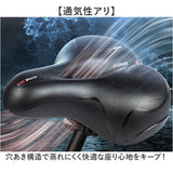 マウンテンバイク サドル 通販 自転車サドル 肉厚 自転車 ロードバイクサドル マウンテンバイクシート クロスバイク ロードバイク 通気性 クッション性 反射テープ スポーツ アウトドア