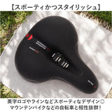 マウンテンバイク サドル 通販 自転車サドル 肉厚 自転車 ロードバイクサドル マウンテンバイクシート クロスバイク ロードバイク 通気性 クッション性 反射テープ スポーツ アウトドア
