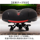 マウンテンバイク サドル 通販 自転車サドル 肉厚 自転車 ロードバイクサドル マウンテンバイクシート クロスバイク ロードバイク 通気性 クッション性 反射テープ スポーツ アウトドア
