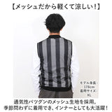 メッシュベスト メンズ 通販 ベスト 春夏 サマーベスト 作業 ワークベスト ポケット付き レジャー キャンプ 登山 アウトドア 速乾 釣り 仕事 運動 トップス ミリタリー