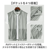 メッシュベスト メンズ 通販 ベスト 春夏 サマーベスト 作業 ワークベスト ポケット付き レジャー キャンプ 登山 アウトドア 速乾 釣り 仕事 運動 トップス ミリタリー