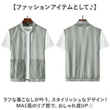 メッシュベスト メンズ 通販 ベスト 春夏 サマーベスト 作業 ワークベスト ポケット付き レジャー キャンプ 登山 アウトドア 速乾 釣り 仕事 運動 トップス ミリタリー