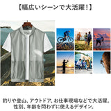 メッシュベスト メンズ 通販 ベスト 春夏 サマーベスト 作業 ワークベスト ポケット付き レジャー キャンプ 登山 アウトドア 速乾 釣り 仕事 運動 トップス ミリタリー