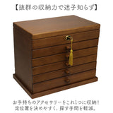 アクセサリーボックス 大容量 木製 通販 ジュエリーボックス アクセサリー収納 アクセサリーケース ジュエリーケース 小物入れ 収納ケース ケース ボックス 宝石箱 収納ボックス