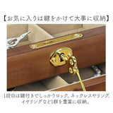 アクセサリーボックス 大容量 木製 通販 ジュエリーボックス アクセサリー収納 アクセサリーケース ジュエリーケース 小物入れ 収納ケース ケース ボックス 宝石箱 収納ボックス