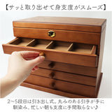 アクセサリーボックス 大容量 木製 通販 ジュエリーボックス アクセサリー収納 アクセサリーケース ジュエリーケース 小物入れ 収納ケース ケース ボックス 宝石箱 収納ボックス