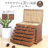 アクセサリーボックス 大容量 木製 通販 ジュエリーボックス アクセサリー収納 アクセサリーケース ジュエリーケース 小物入れ 収納ケース ケース ボックス 宝石箱 収納ボックス