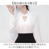 ブラウス レディース ピンタック 通販 スタンドネック シャツブラウス 長袖ブラウス レディースブラウス 長袖シャツ フォーマルブラウス フォーマル 上品 きれいめ シンプル 無地 大人