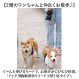 犬 リード 伸縮 2匹対応 通販 自動ツインリード ツインリード 自動 簡単操作 伸びる ワンタッチ 巻き取り ストップ 丈夫 ダブル いぬ イヌ ペット用 ペット 小型犬 2頭引き 2匹用 2匹