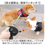 犬 リード 伸縮 2匹対応 通販 自動ツインリード ツインリード 自動 簡単操作 伸びる ワンタッチ 巻き取り ストップ 丈夫 ダブル いぬ イヌ ペット用 ペット 小型犬 2頭引き 2匹用 2匹