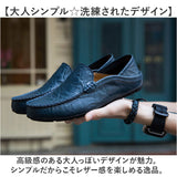 ローファー ドライビングシューズ メンズ 通販 メンズシューズ 靴 シューズ スリッポン カジュアルシューズ 素足履き 2WAY かかとが踏める 柔らかい 柔軟 やわらかい PUレザー 合成皮革