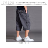 ショートパンツ メンズ 通販 ハーフパンツ 七分丈パンツ カーゴパンツ ウェストゴム クロップドパンツ ボトムス シンプル 無地 コットン 綿 パンツ ズボン カジュアルパンツ 男性