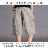 ショートパンツ メンズ 通販 ハーフパンツ 七分丈パンツ カーゴパンツ ウェストゴム クロップドパンツ ボトムス シンプル 無地 コットン 綿 パンツ ズボン カジュアルパンツ 男性