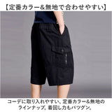 ショートパンツ メンズ 通販 ハーフパンツ 七分丈パンツ カーゴパンツ ウェストゴム クロップドパンツ ボトムス シンプル 無地 コットン 綿 パンツ ズボン カジュアルパンツ 男性